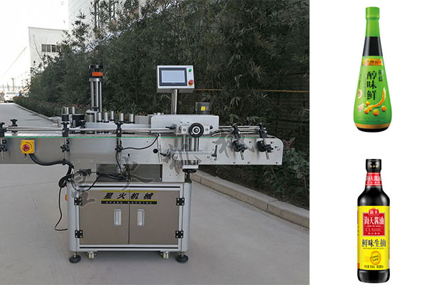 瓶裝生抽全自動貼標機實拍及樣品圖