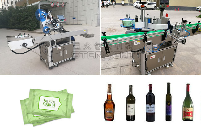 南京星火全自動貼標簽機設備展示