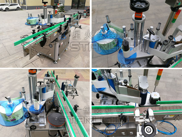 星火全自動定位貼標機