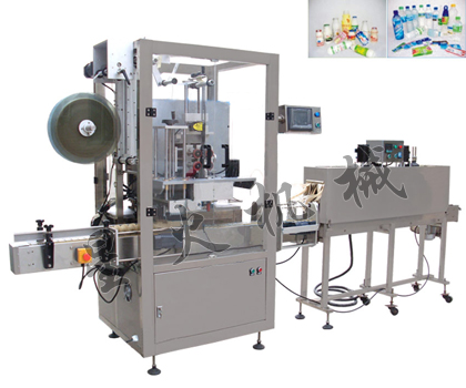 全自動熱收縮膜套標機 