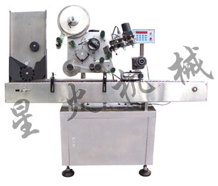 口服液小圓瓶自動貼標簽機
